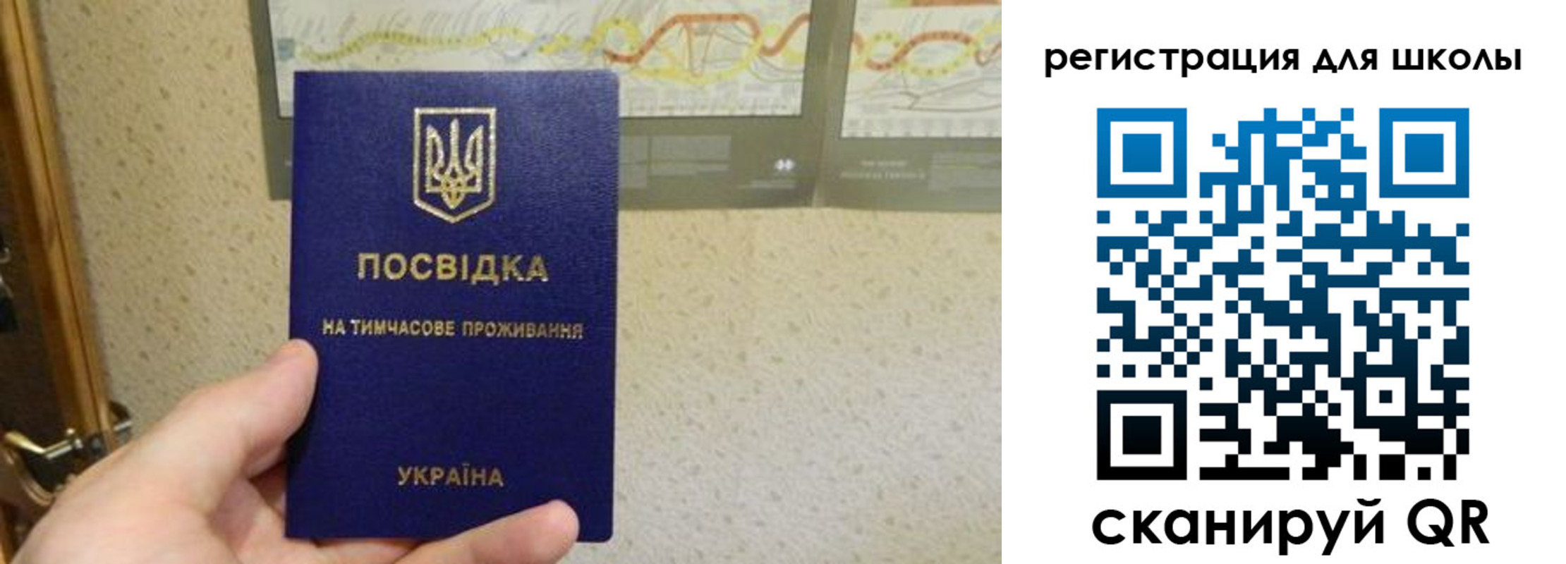 временная прописка в Мегионе