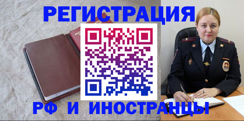 временная регистрация госуслуги в Мегионе